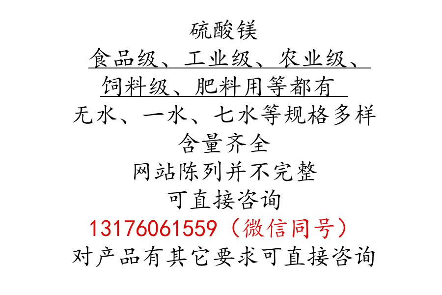 廠家，規格多樣